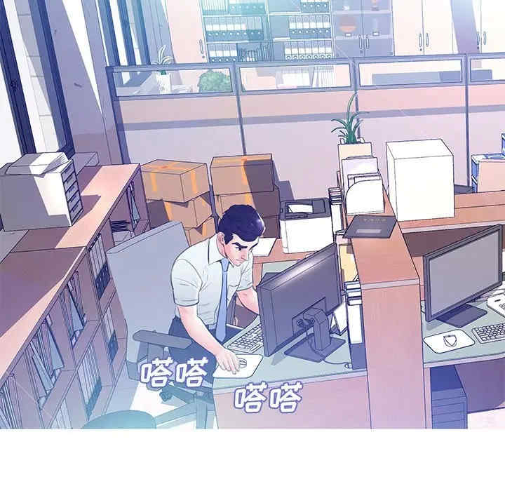 俏儿媳/媳妇单身中