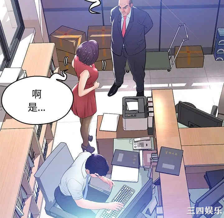 俏儿媳/媳妇单身中