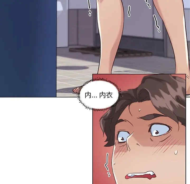 神似初恋的她/恋你如初恋