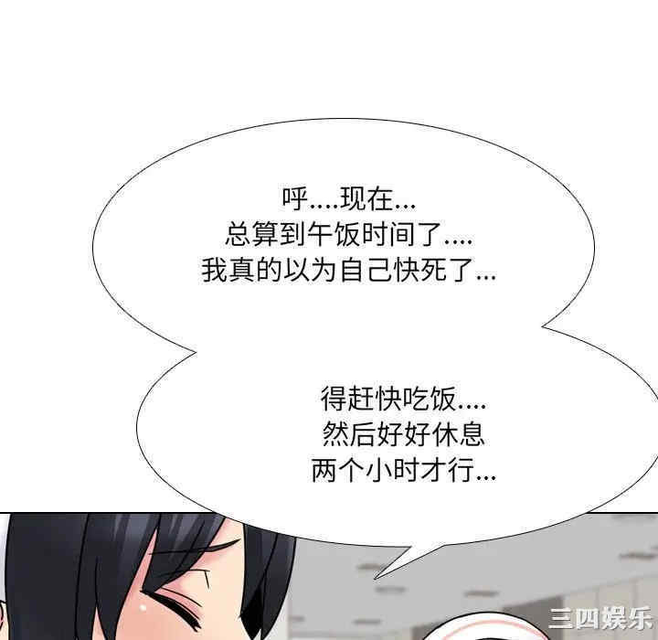 泌尿科俏护士