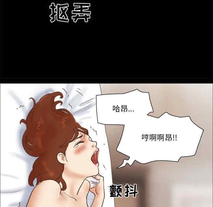 前任的陷阱