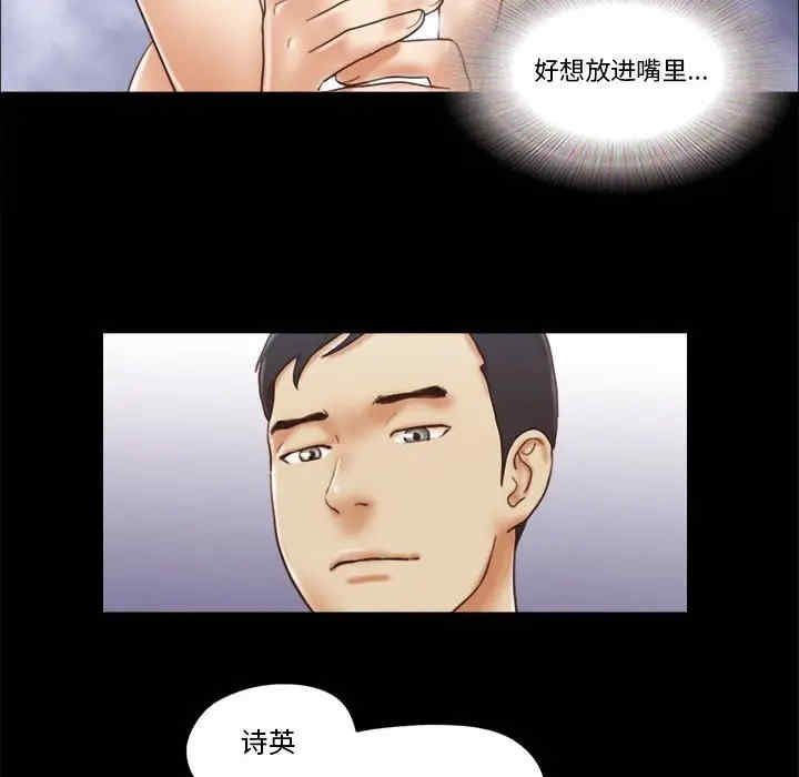 前任的陷阱