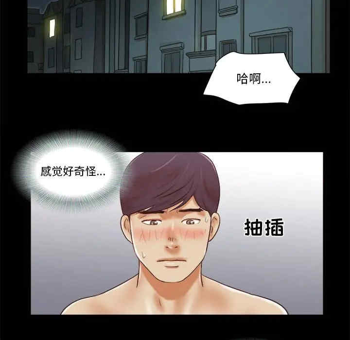 前任的陷阱