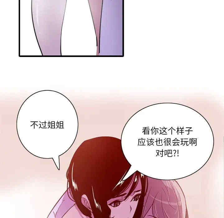 恶母传