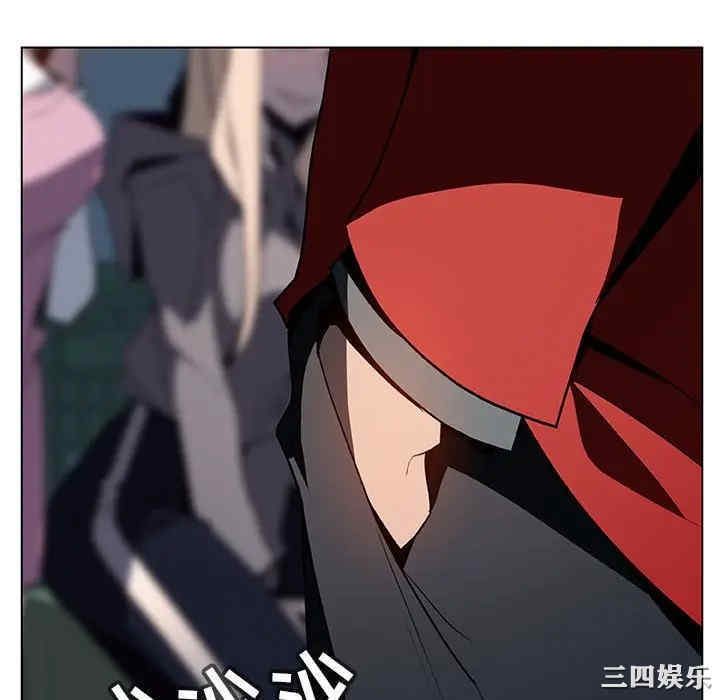 与上司的密约/秘密合约