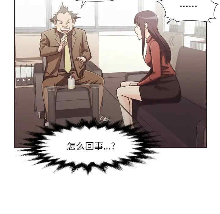 拜托!放过我吧!