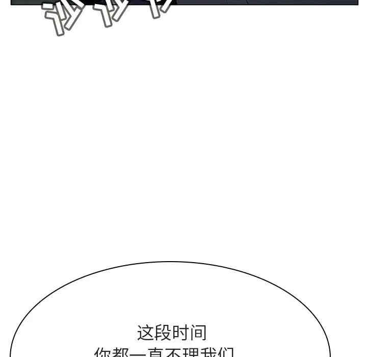 与上司的密约/秘密合约