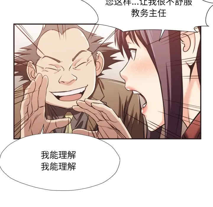 拜托!放过我吧!