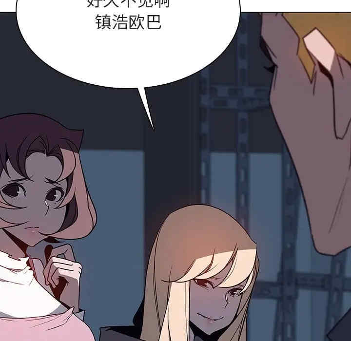 与上司的密约/秘密合约