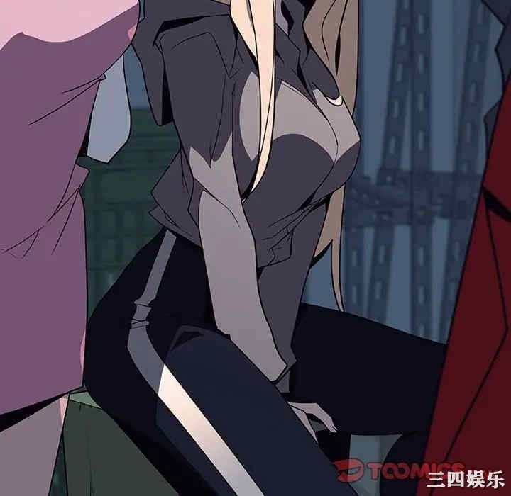 与上司的密约/秘密合约