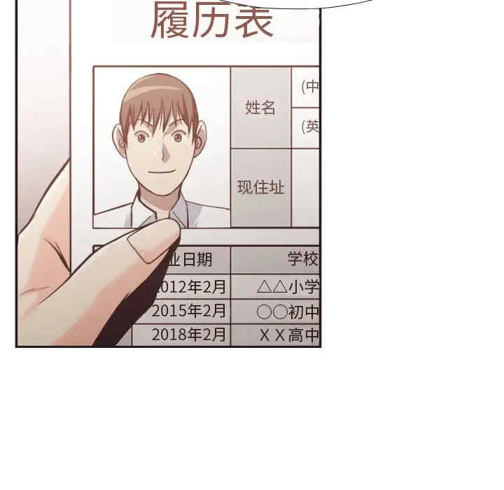 拜托!放过我吧!