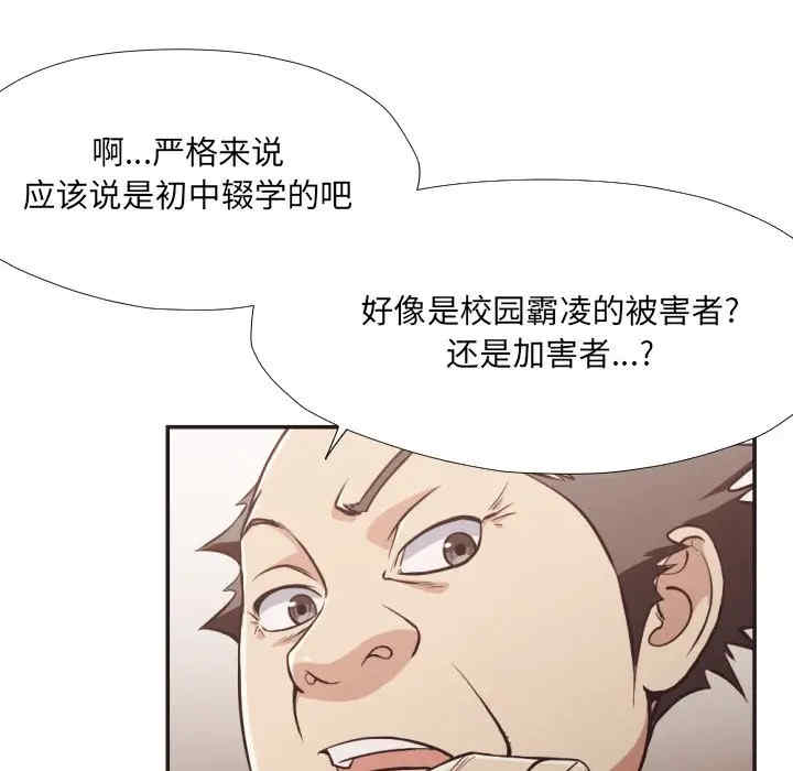 拜托!放过我吧!