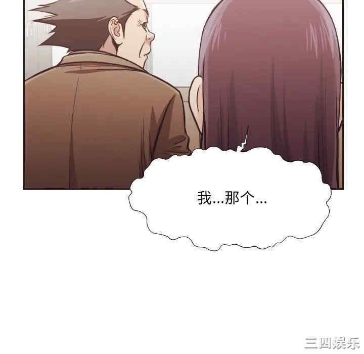 拜托!放过我吧!