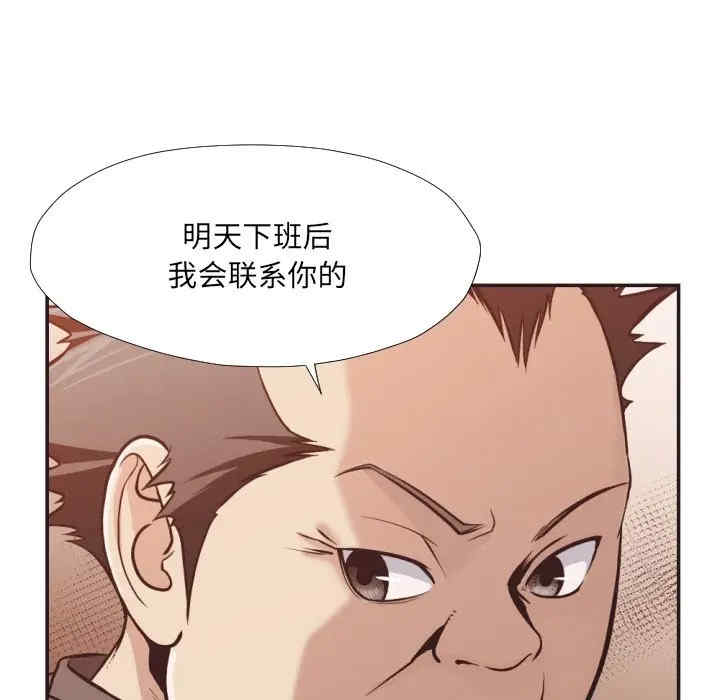 拜托!放过我吧!