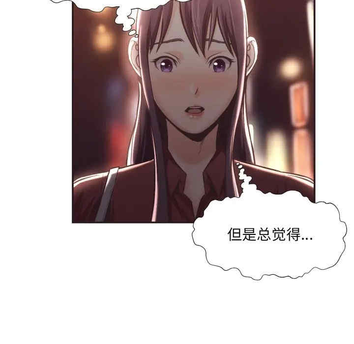 拜托!放过我吧!