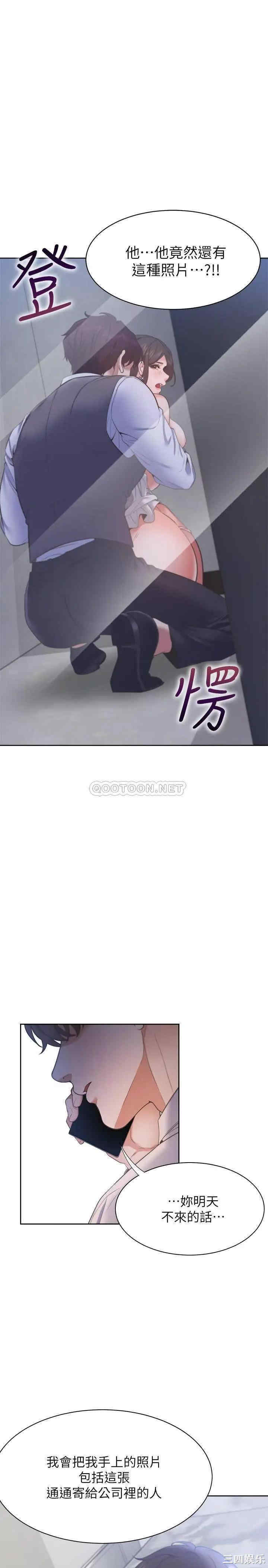 渴望：爱火难耐