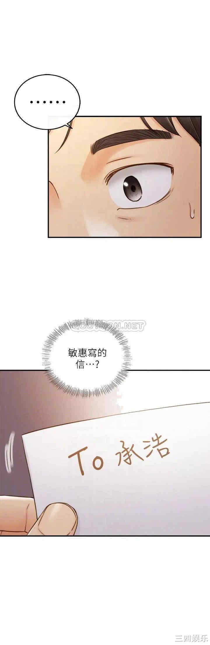 正妹小主管