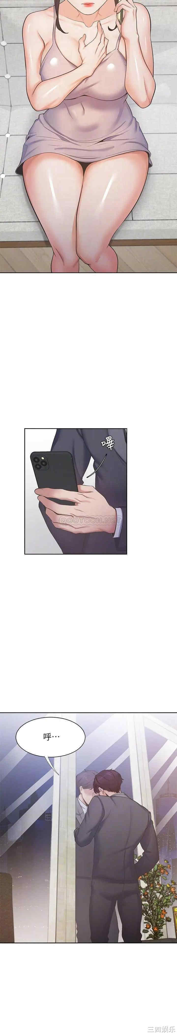 渴望：爱火难耐