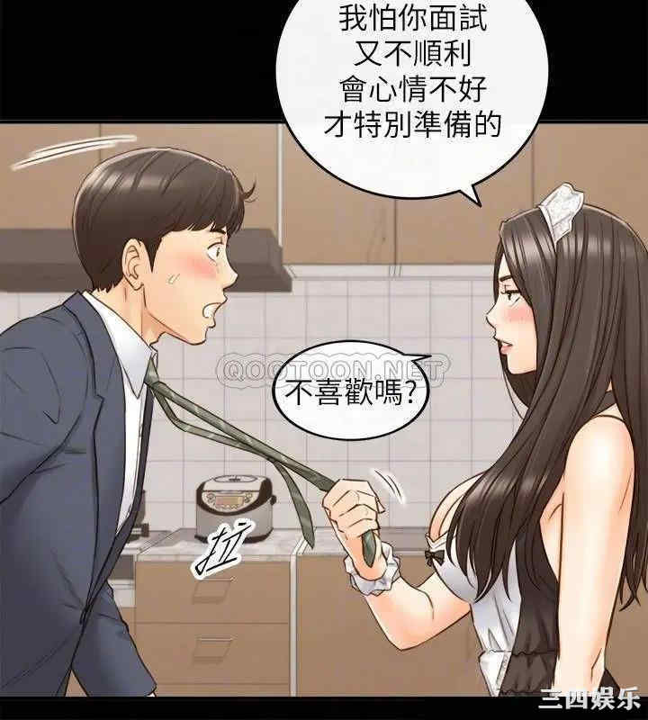正妹小主管