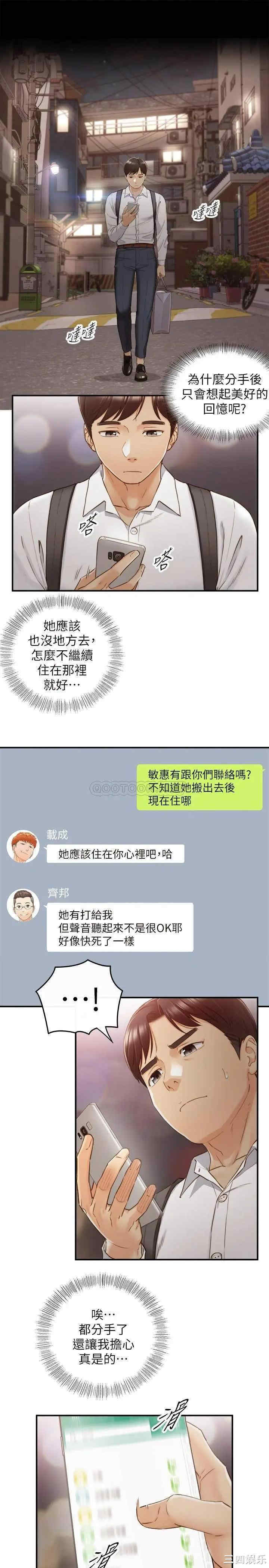 正妹小主管