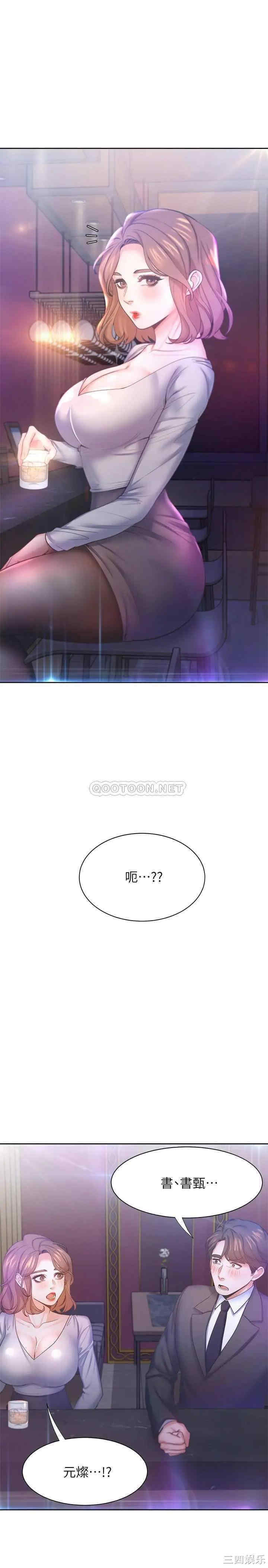 渴望：爱火难耐