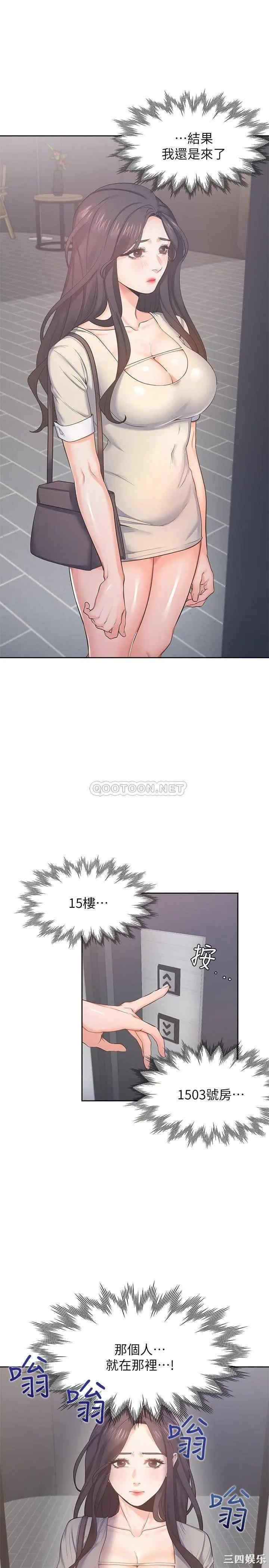 渴望：爱火难耐