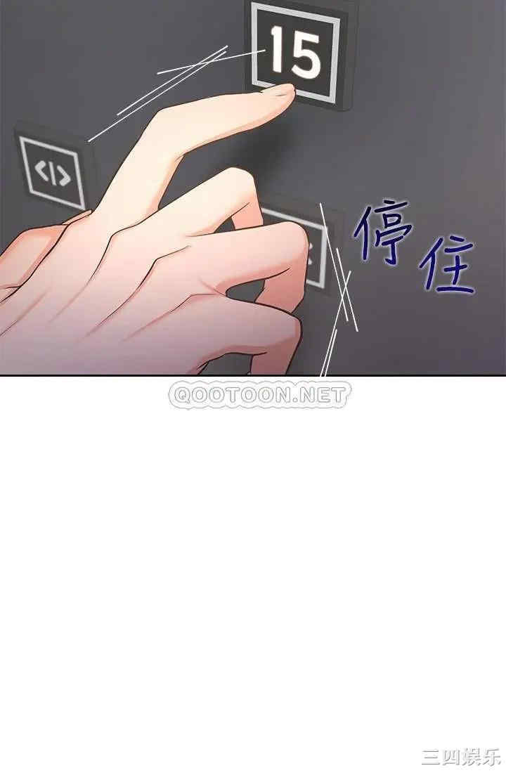 渴望：爱火难耐