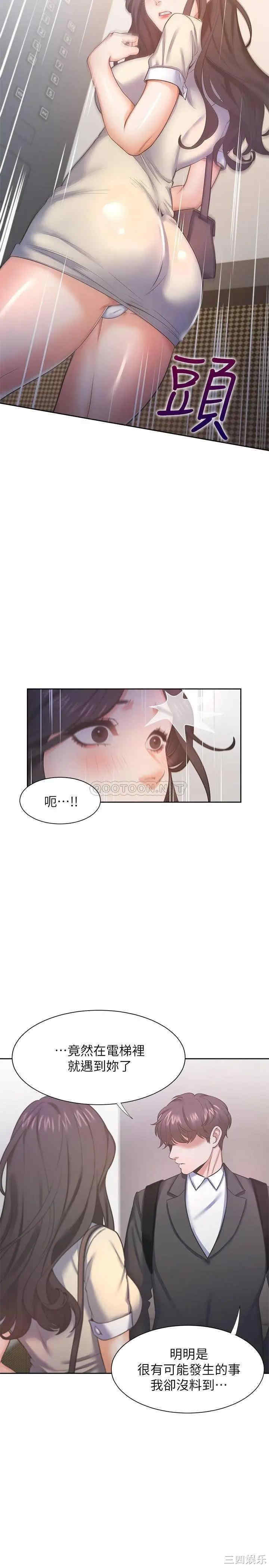 渴望：爱火难耐