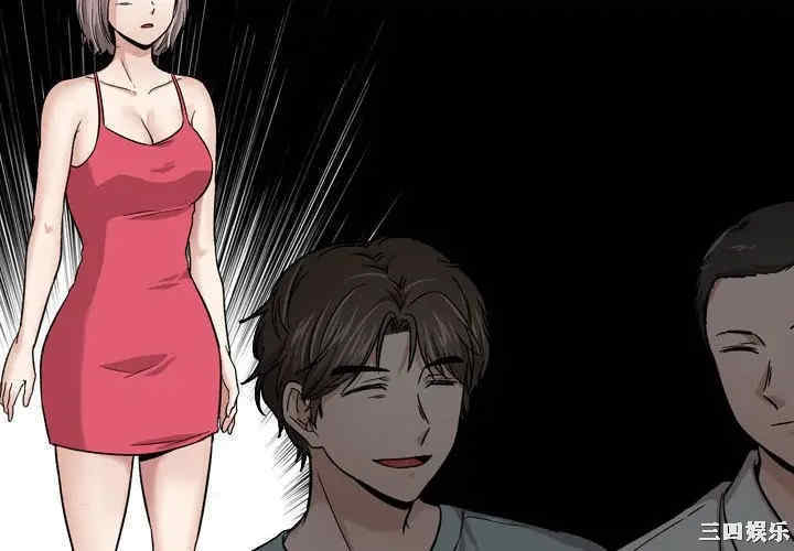 挚友/不单纯友情