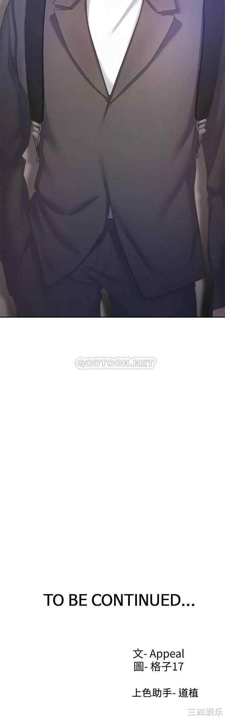 渴望：爱火难耐