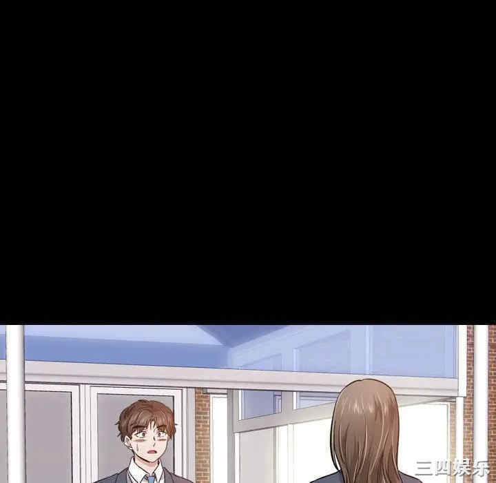 挚友/不单纯友情