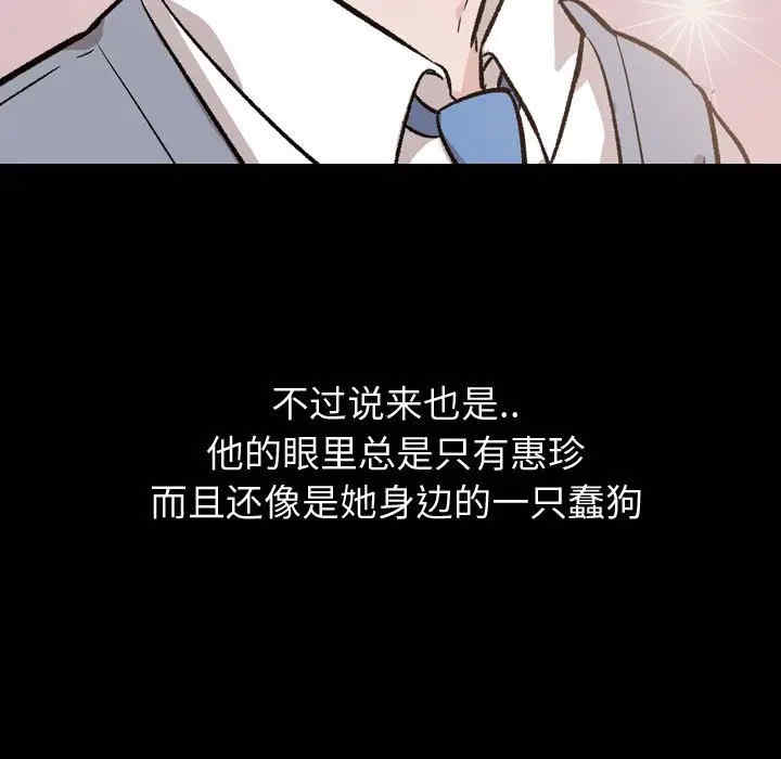 挚友/不单纯友情