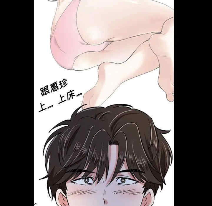 挚友/不单纯友情