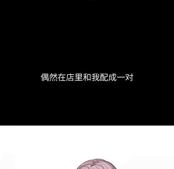 挚友/不单纯友情