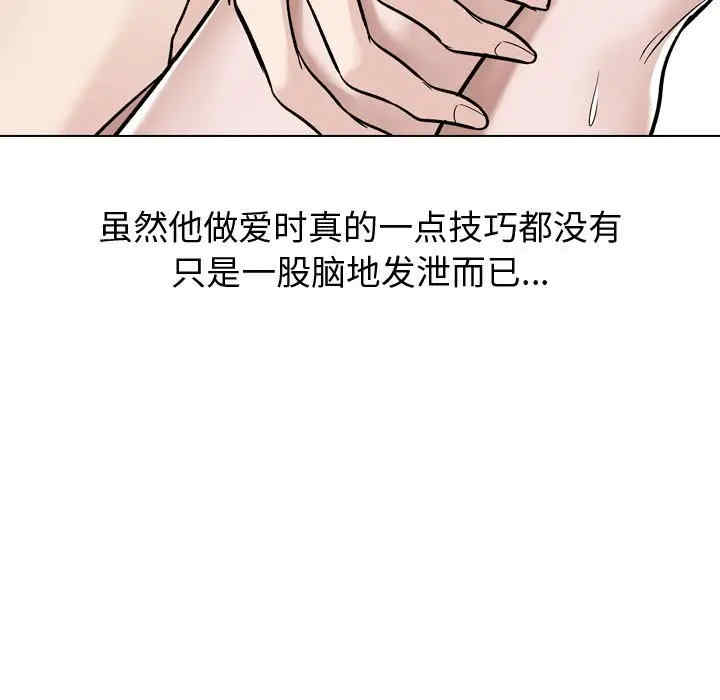 挚友/不单纯友情