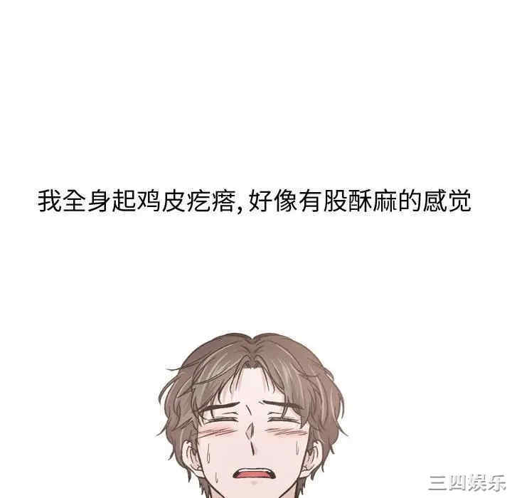 挚友/不单纯友情