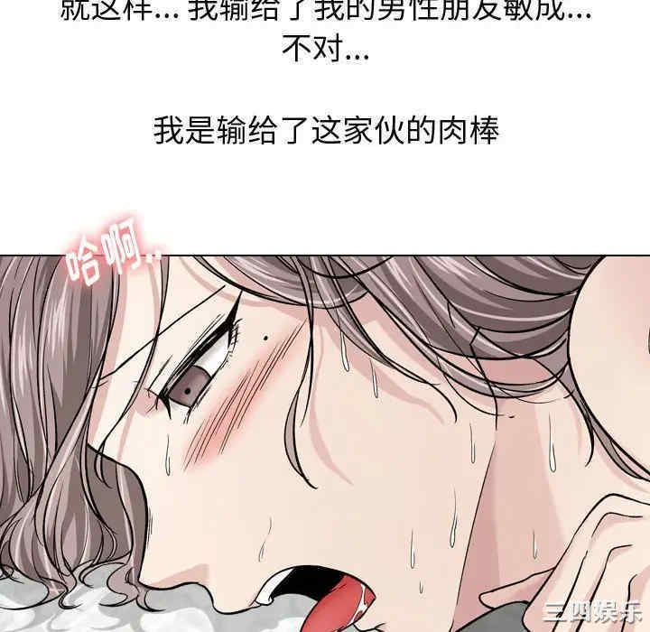 挚友/不单纯友情