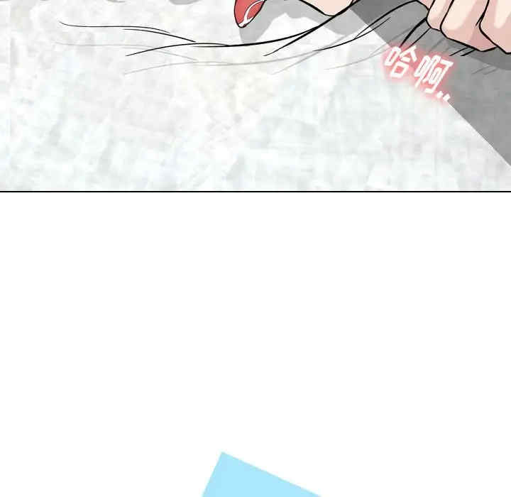 挚友/不单纯友情