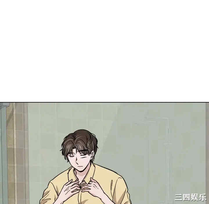 挚友/不单纯友情