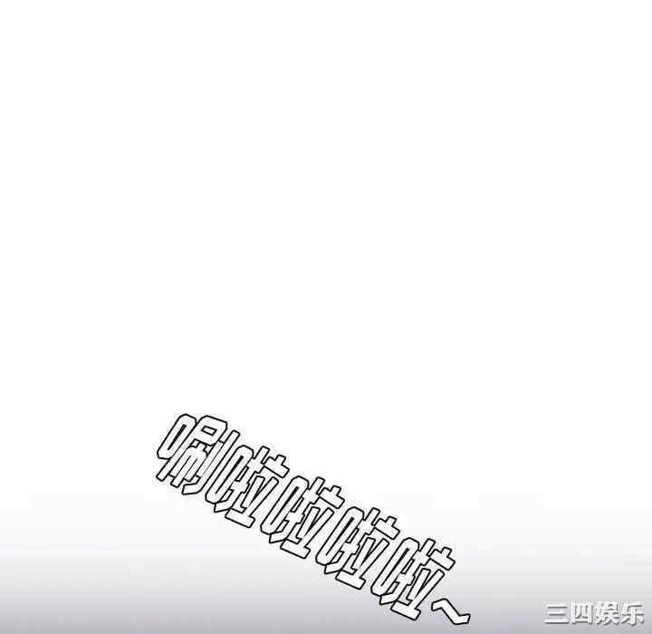 挚友/不单纯友情