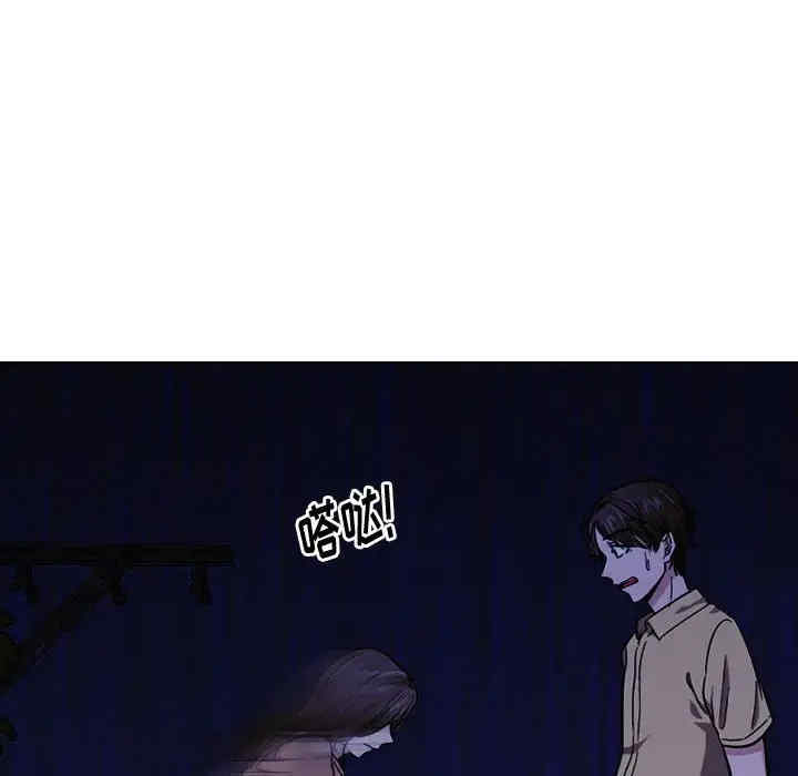 挚友/不单纯友情