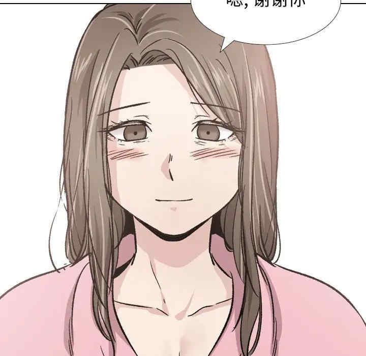 挚友/不单纯友情