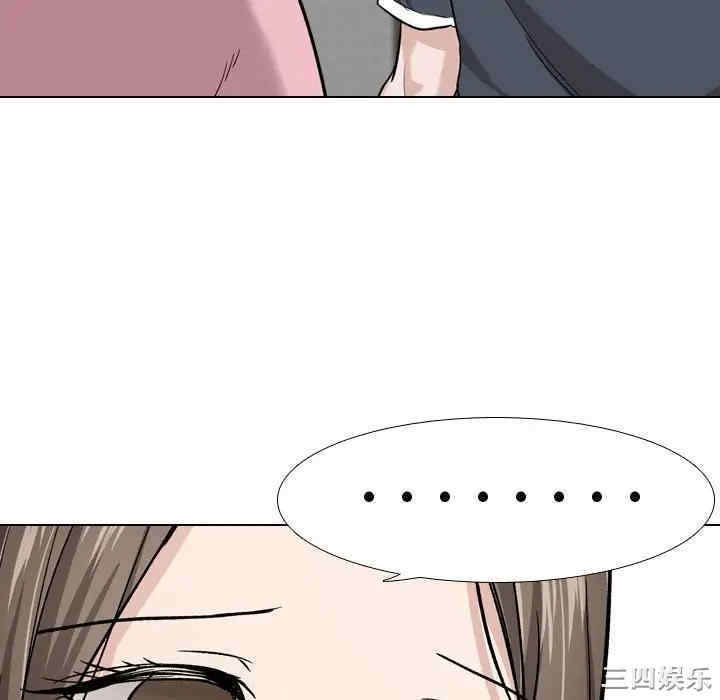 挚友/不单纯友情