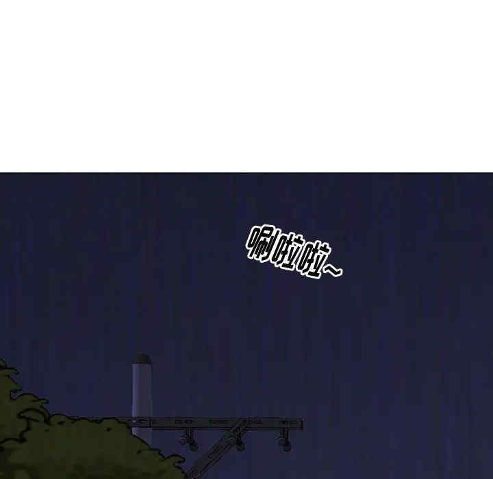 挚友/不单纯友情