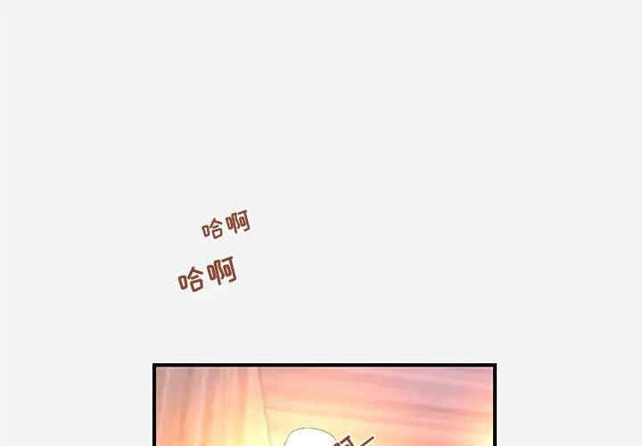 朋友以上，恋人未满