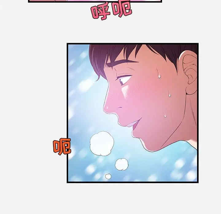 朋友以上，恋人未满