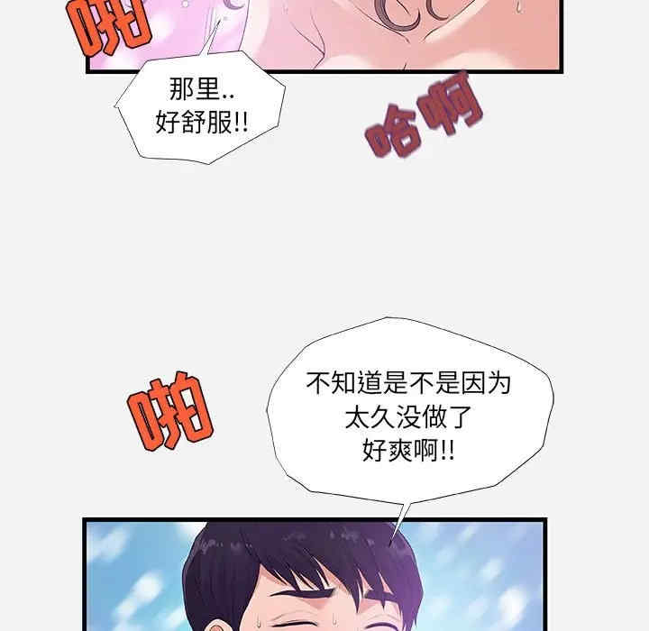 朋友以上，恋人未满