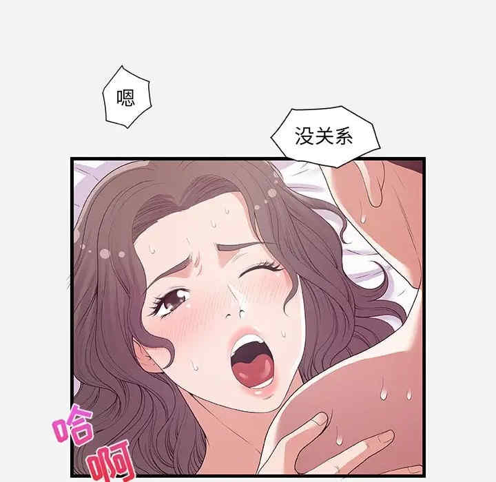 朋友以上，恋人未满