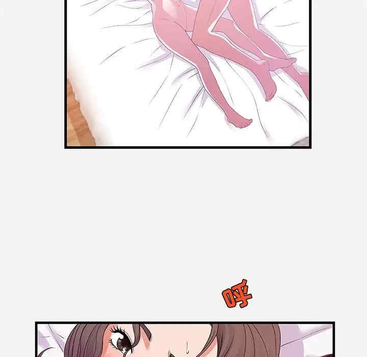 朋友以上，恋人未满