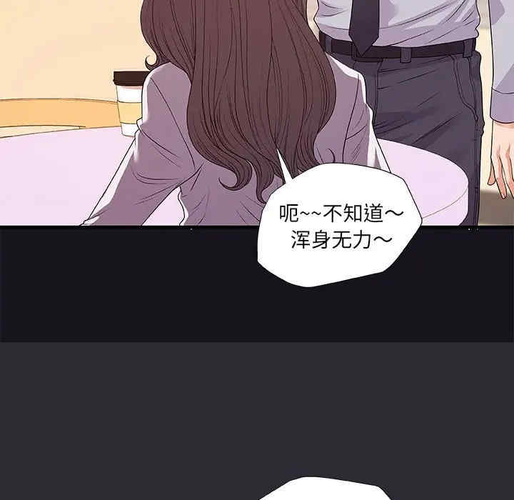 朋友以上，恋人未满